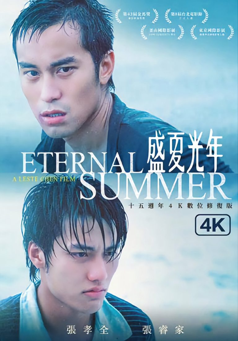 Eternal Summer - boyslovefactory.com