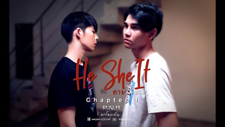 He She It – Eng Sub