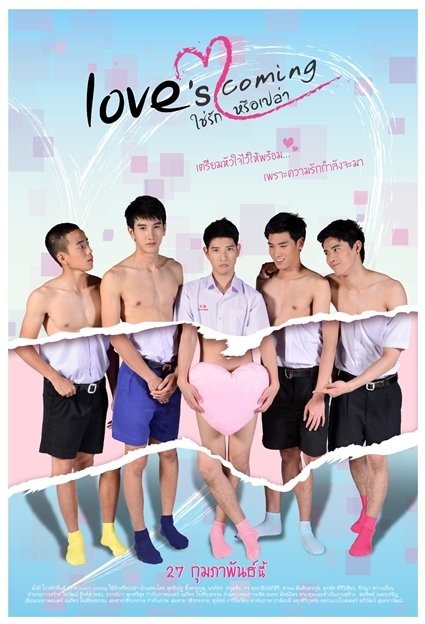 Love’s Coming – Eng Sub