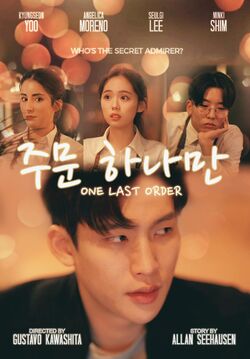 One Last Order - boyslovefactory.com