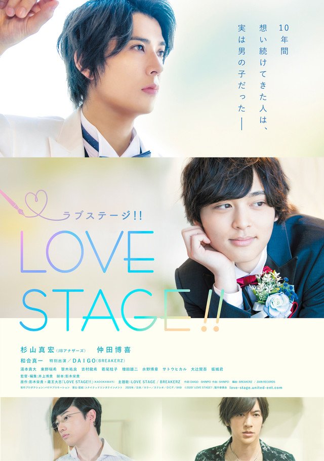 Love Stage!! - boyslovefactory.com