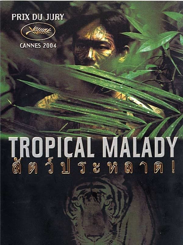 Tropical Malady – Eng Sub