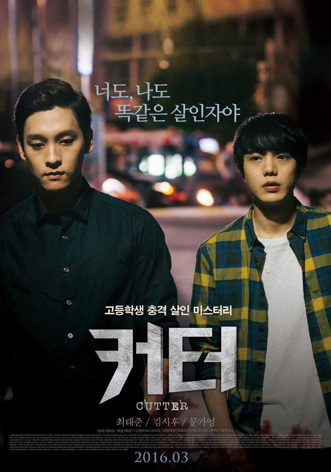  Eclipse – Eng Sub