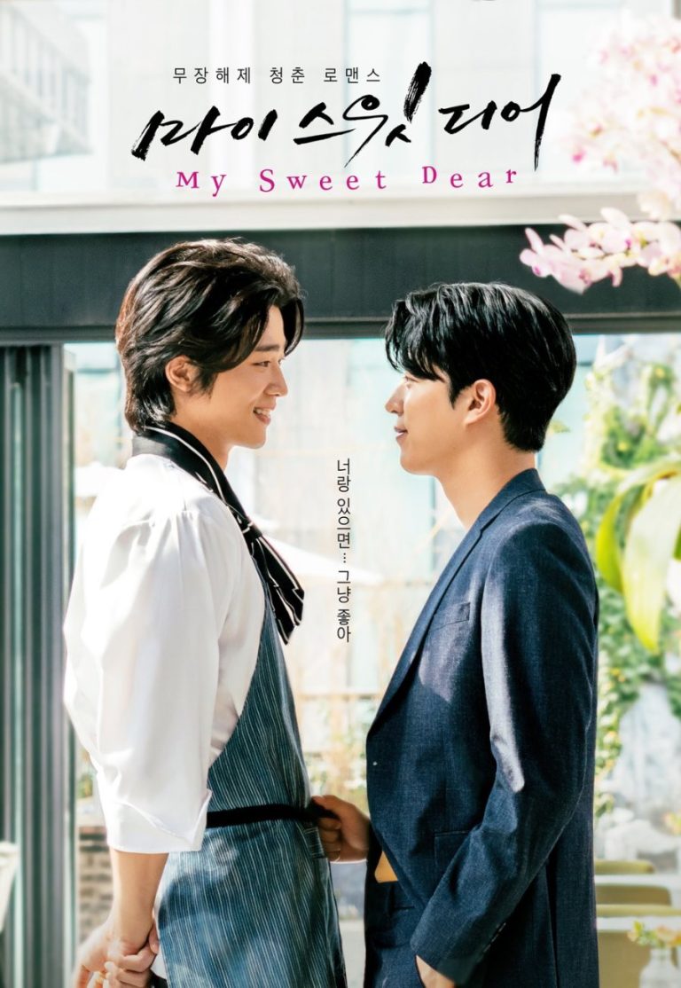 My Sweet Dear (Movie) – Eng Sub