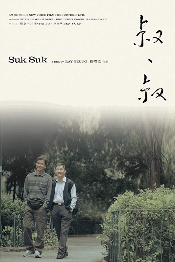 Suk Suk – Eng Sub