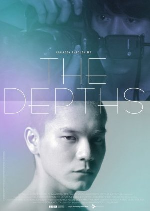 The Depths – Eng Sub