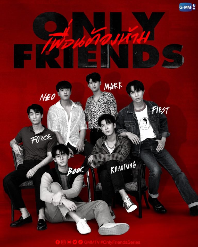 Only Friends – Eng Sub