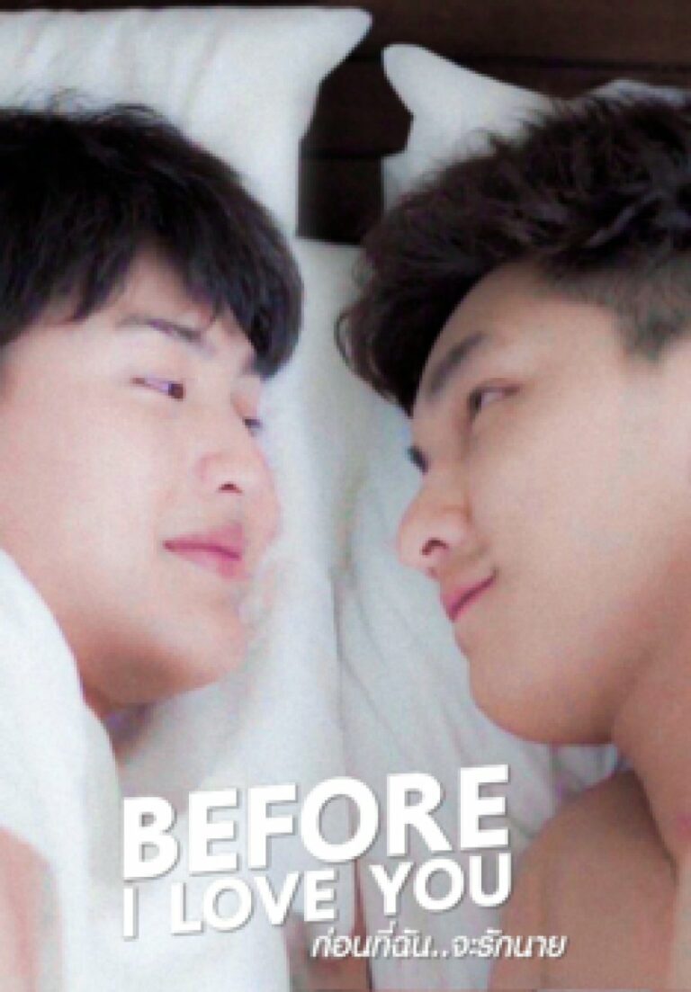 Before I Love You: Phu x Tawan