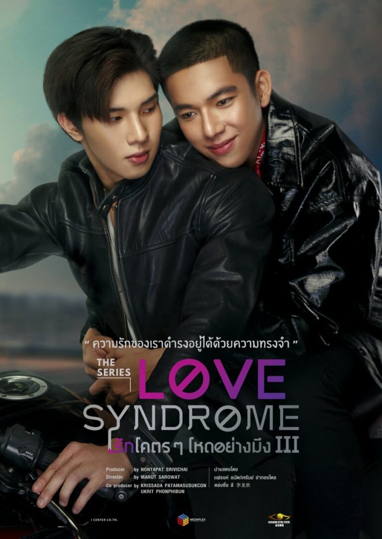 Love Syndrome III - boyslovefactory.com