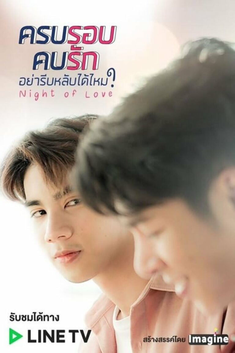 Night of Love – Eng Sub