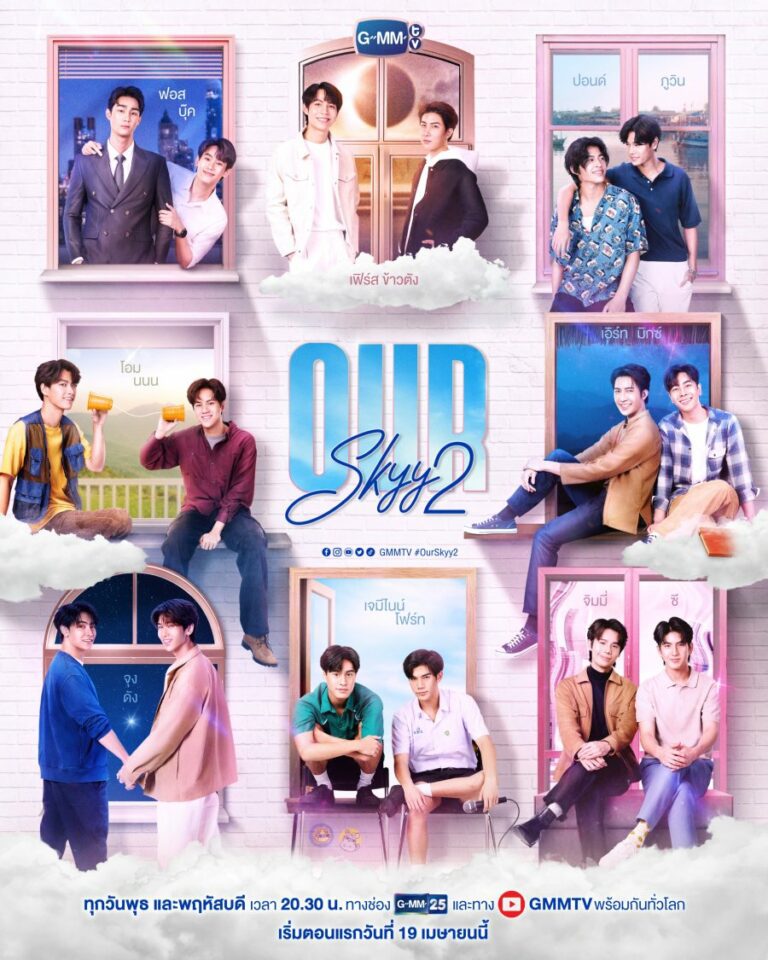 Our Skyy 2 – Eng Sub