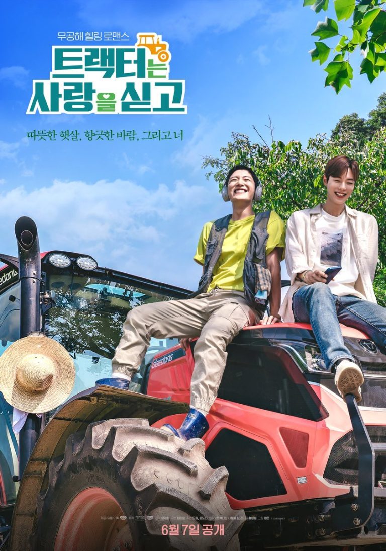 Love Tractor – Eng Sub