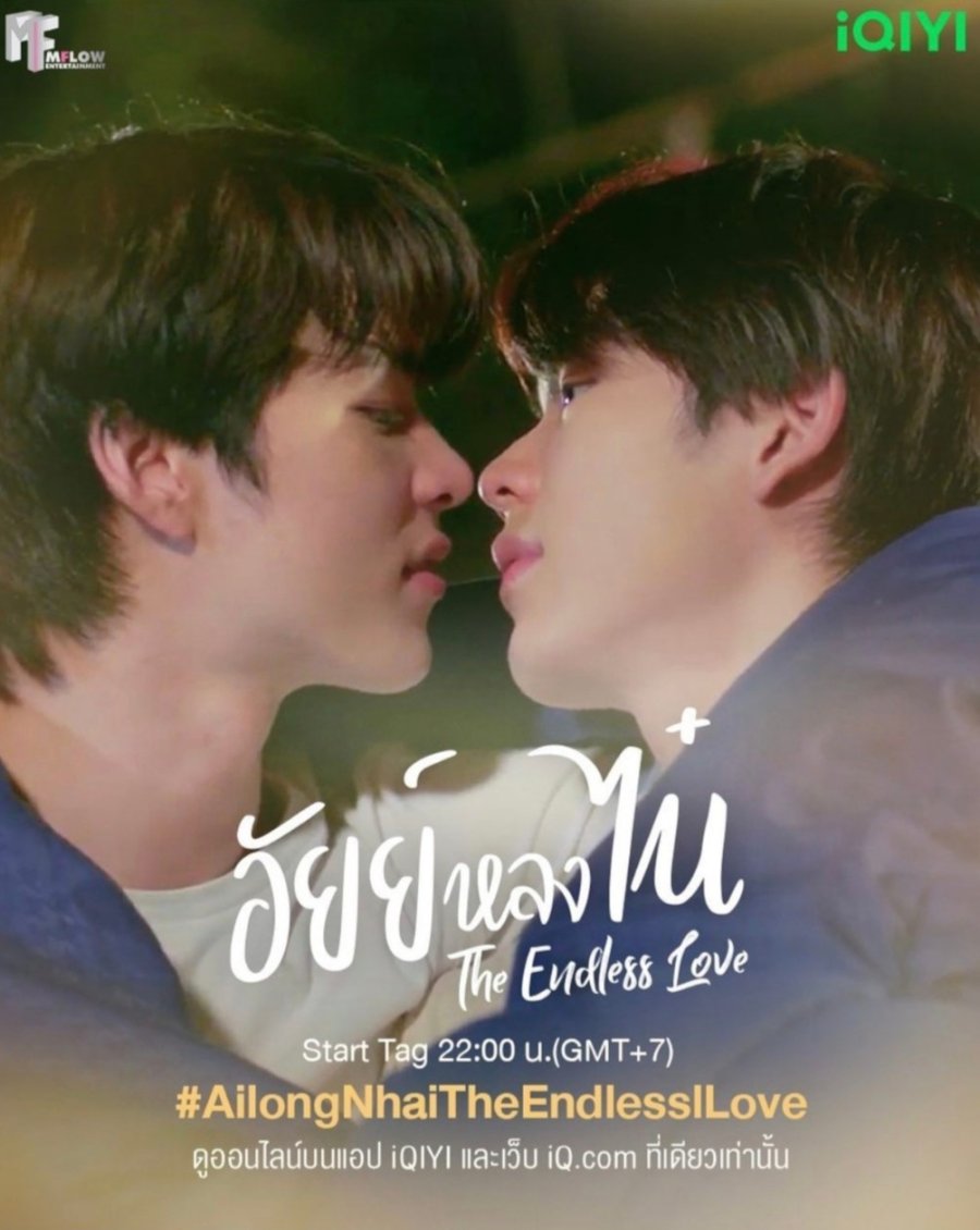 Ai Long Nhai- The Endless Love - boyslovefactory.com