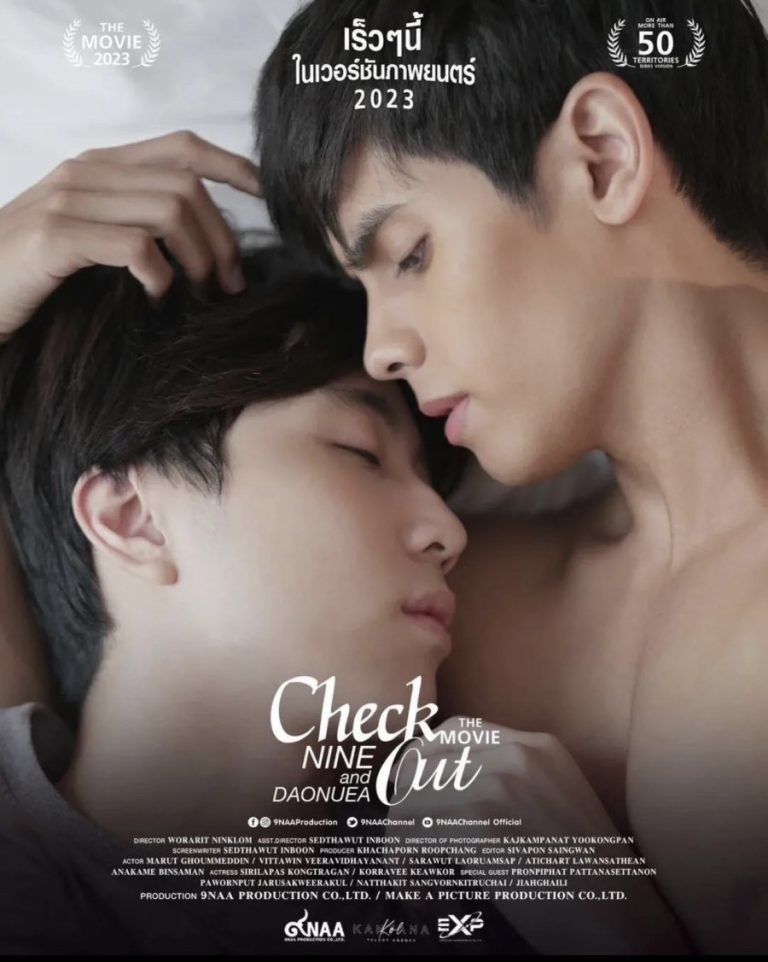 Check Out: The Movie – Eng Sub