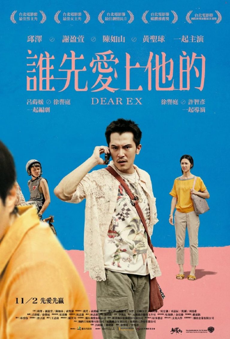 Dear Ex – Eng Sub