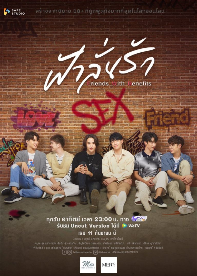 Fahlanruk – Eng Sub