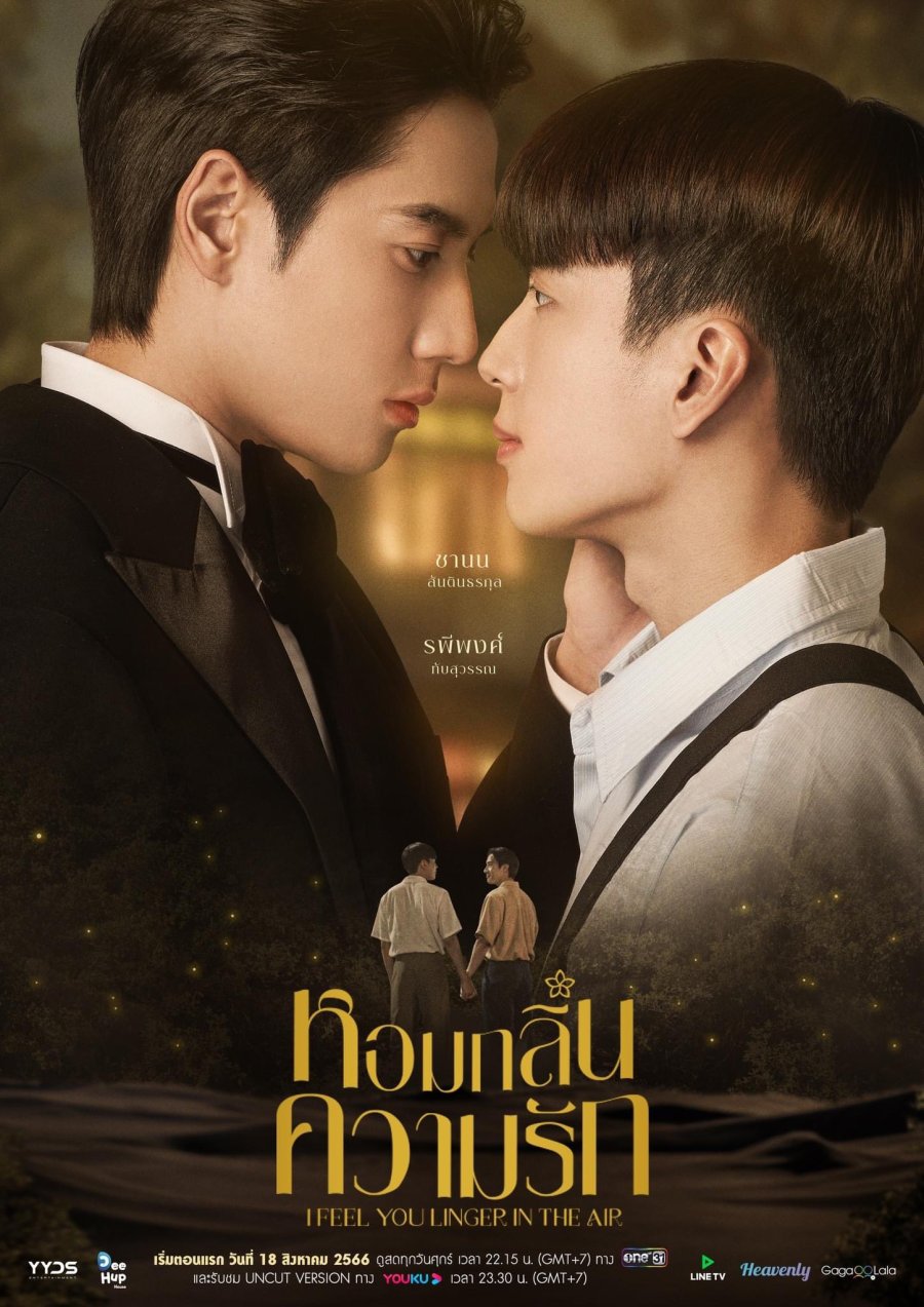 I feel you linger in the air ep 6