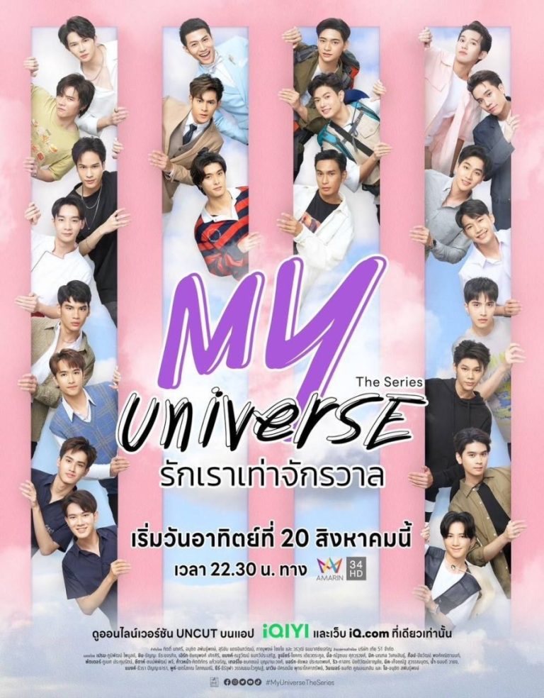 My Universe – Eng Sub