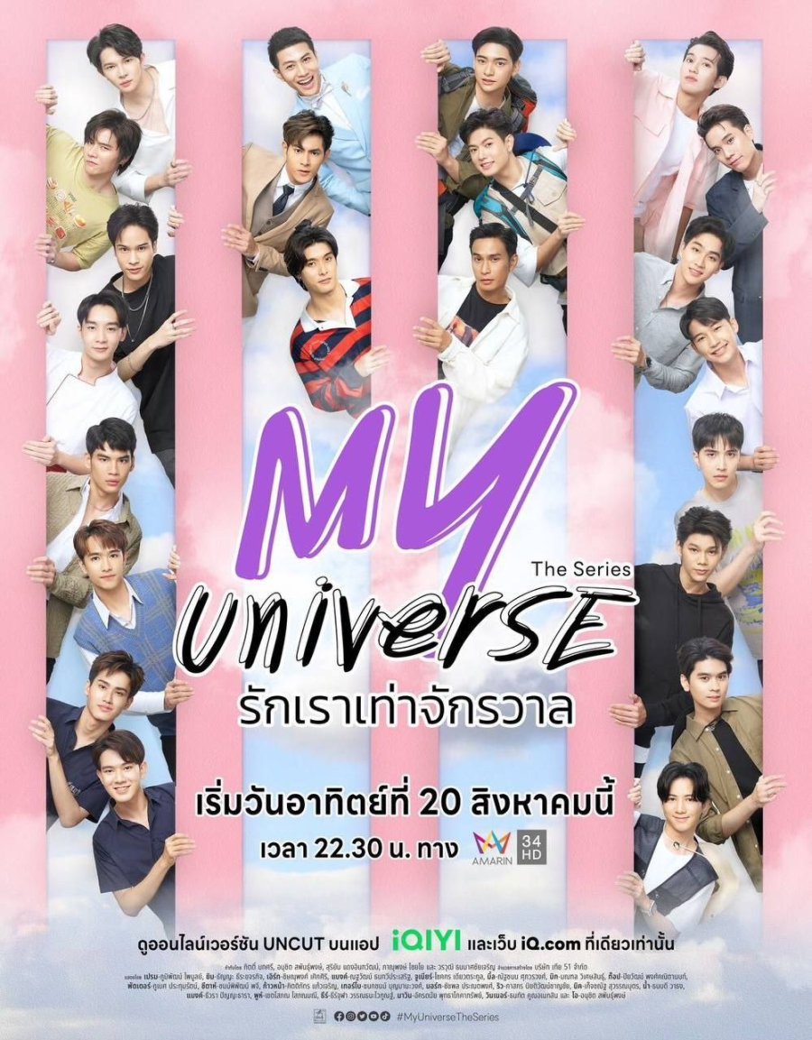 My Universe - boyslovefactory.com