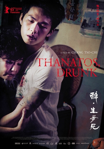 Thanatos Drunk – Eng Sub