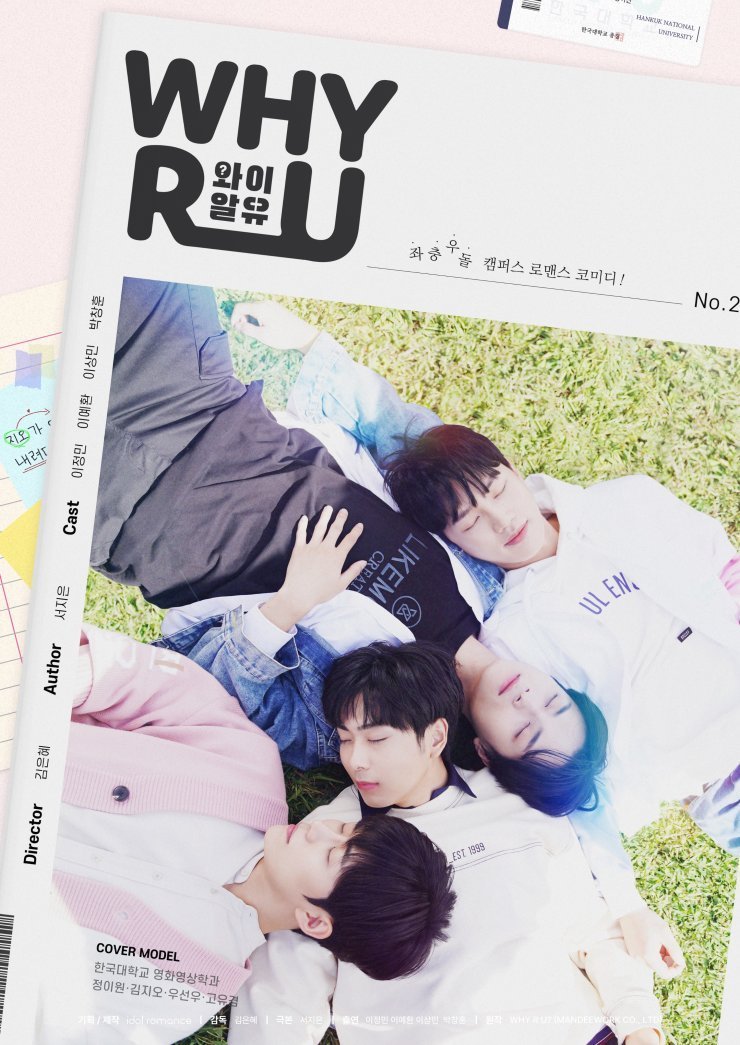 Why R U? Korean Remake – Eng Sub