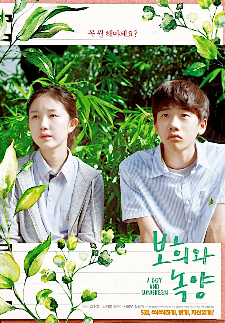 A Boy and Sungreen – Eng Sub