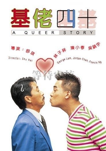 A Queer Story – Eng Sub