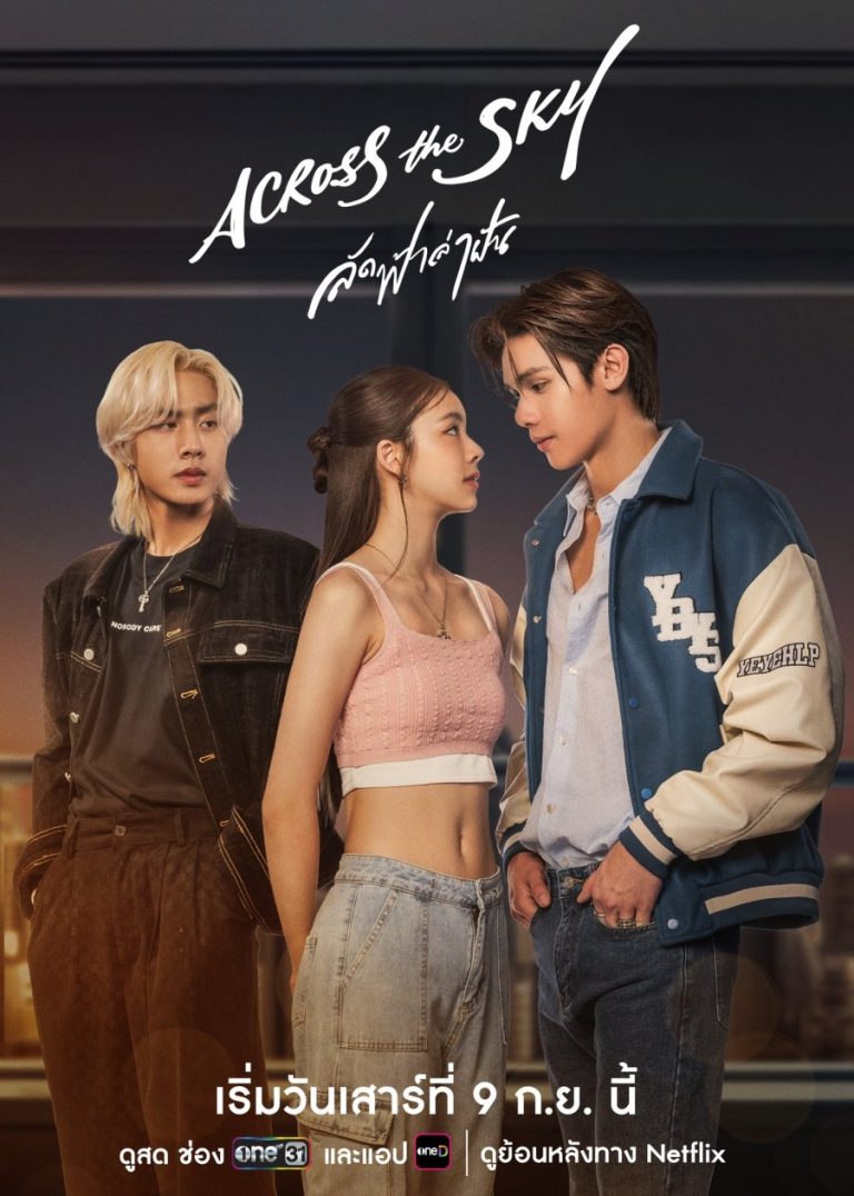 Across the Sky – Eng Sub