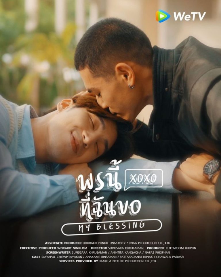 My Blessing – Eng Sub