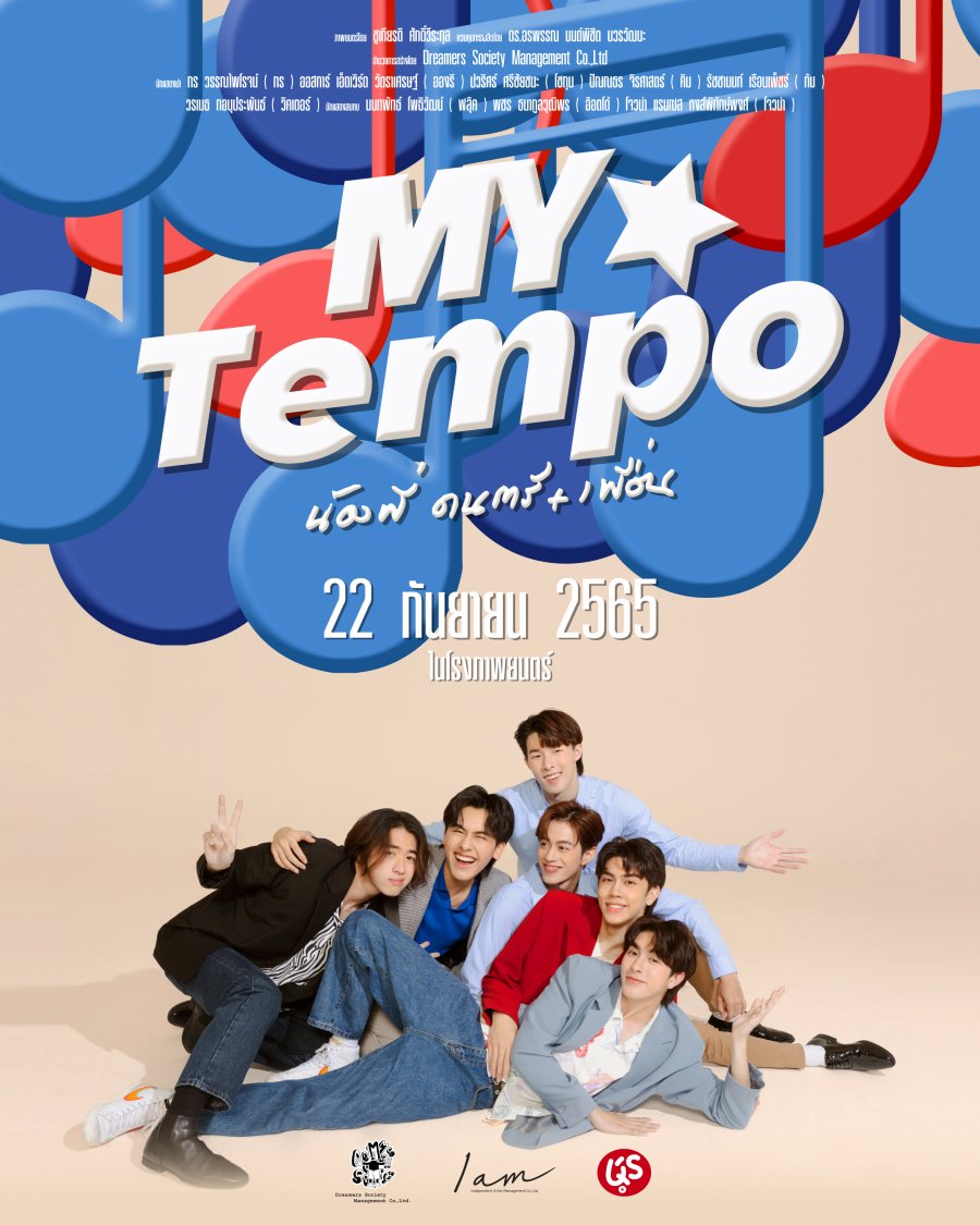 My Tempo - boyslovefactory.com