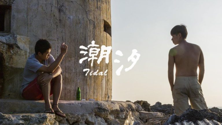 Tidal - boyslovefactory.com