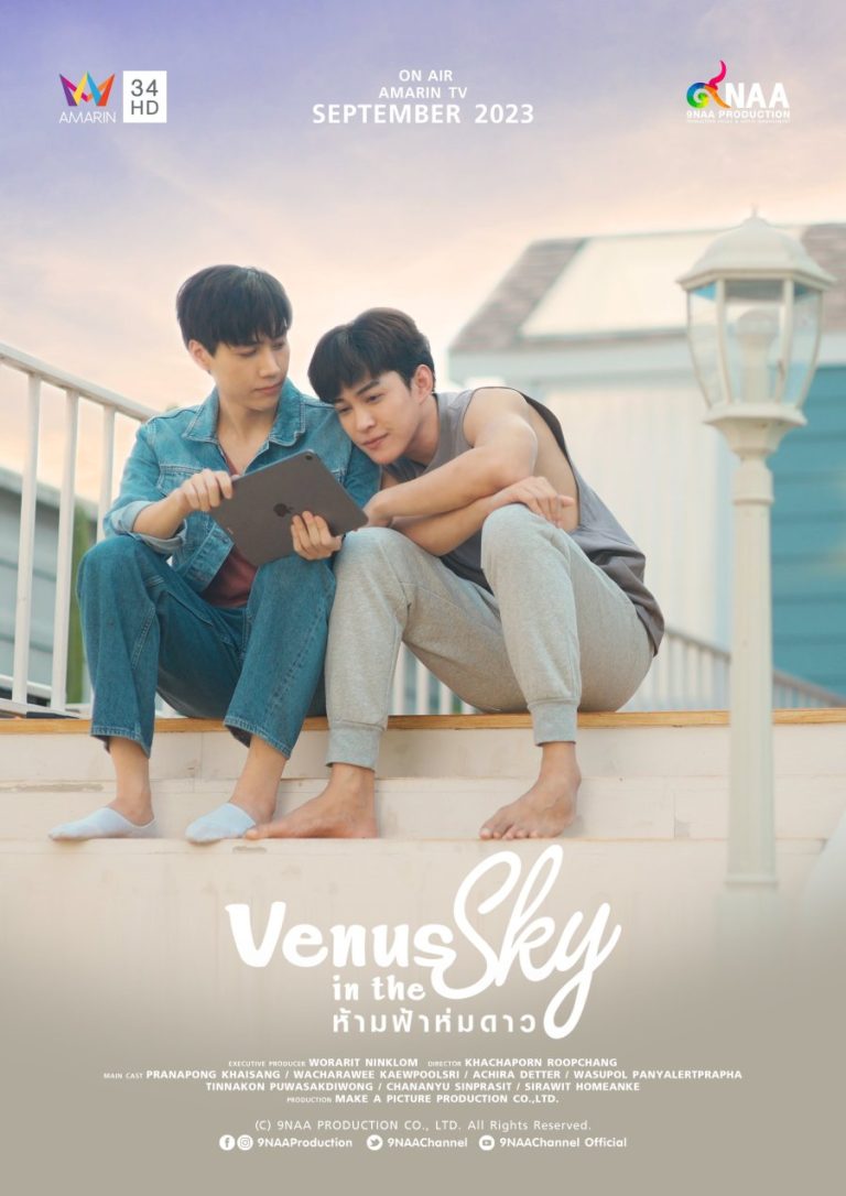 Venus in the Sky – Eng Sub