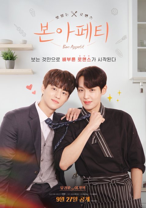 Bon Appetit – Eng Sub