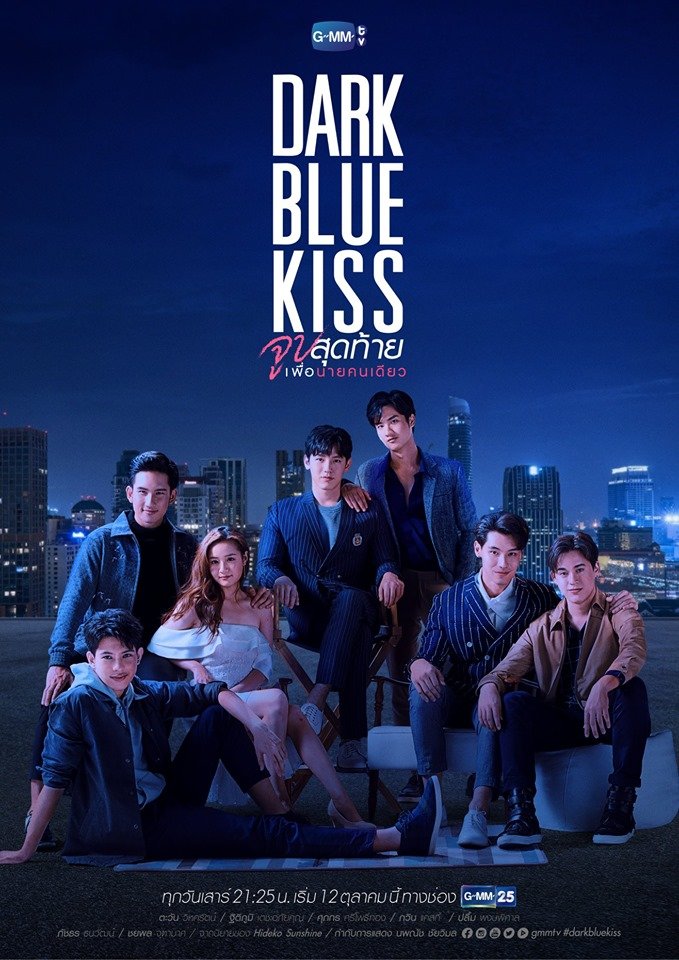 Dark Blue Kiss - boyslovefactory.com