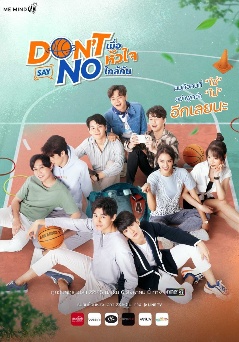 Don’t Say No – Eng Sub