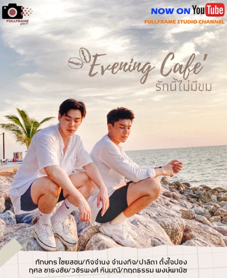 Evening Café – Eng Sub