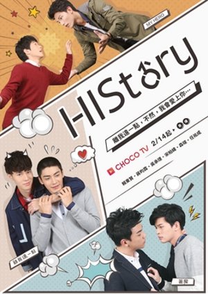 HIStory – Eng Sub