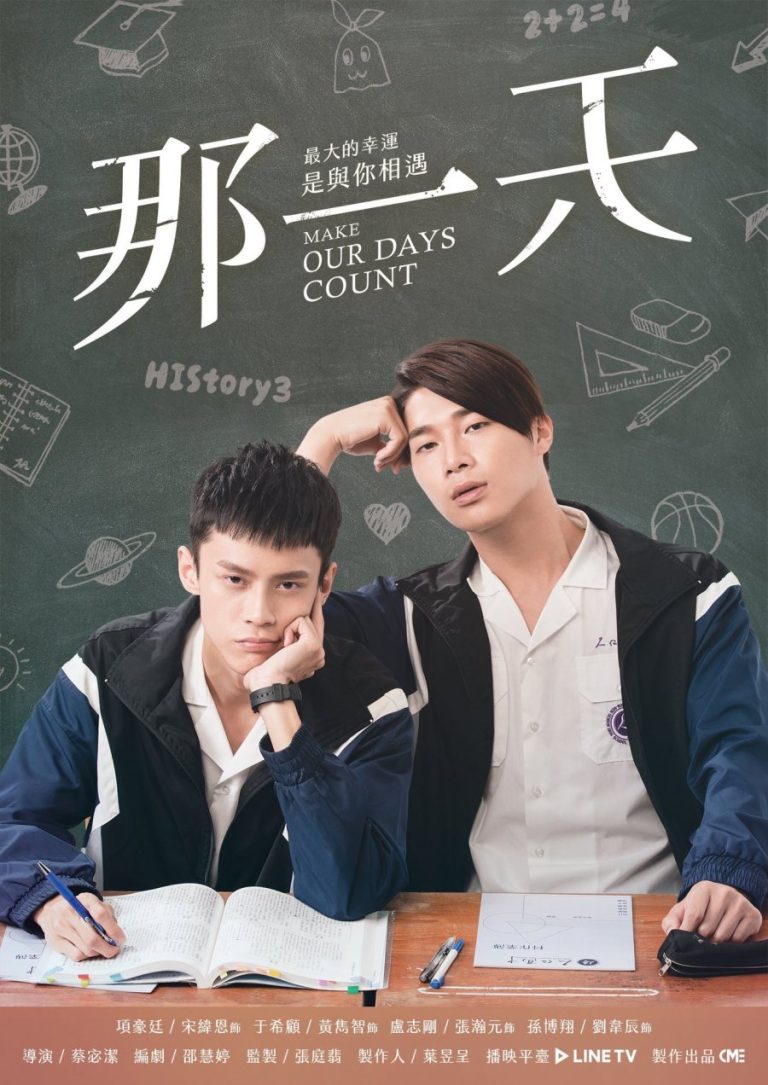 HIStory3: Make Our Days Count – Eng Sub