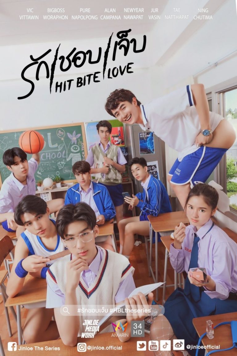 Hit Bite Love – Eng Sub