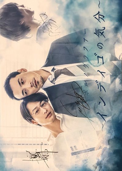 Pornographer (Mood Indigo) – Eng Sub