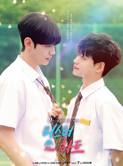 Mr. Heart – Eng Sub