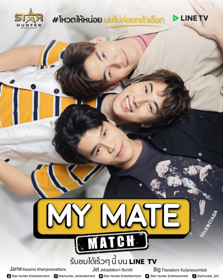 My Mate Match – Eng Sub