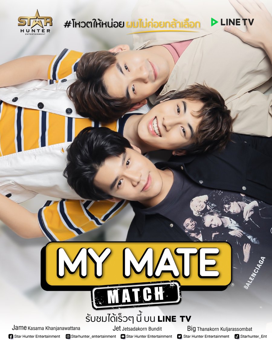 My Mate Match - boyslovefactory.com