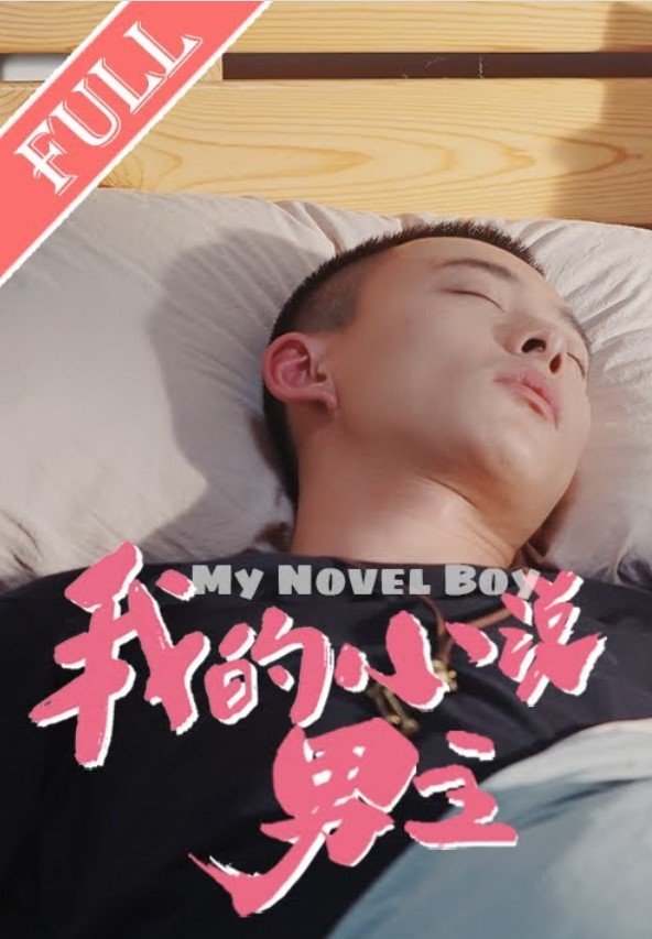 My Novel Boy – Eng Sub