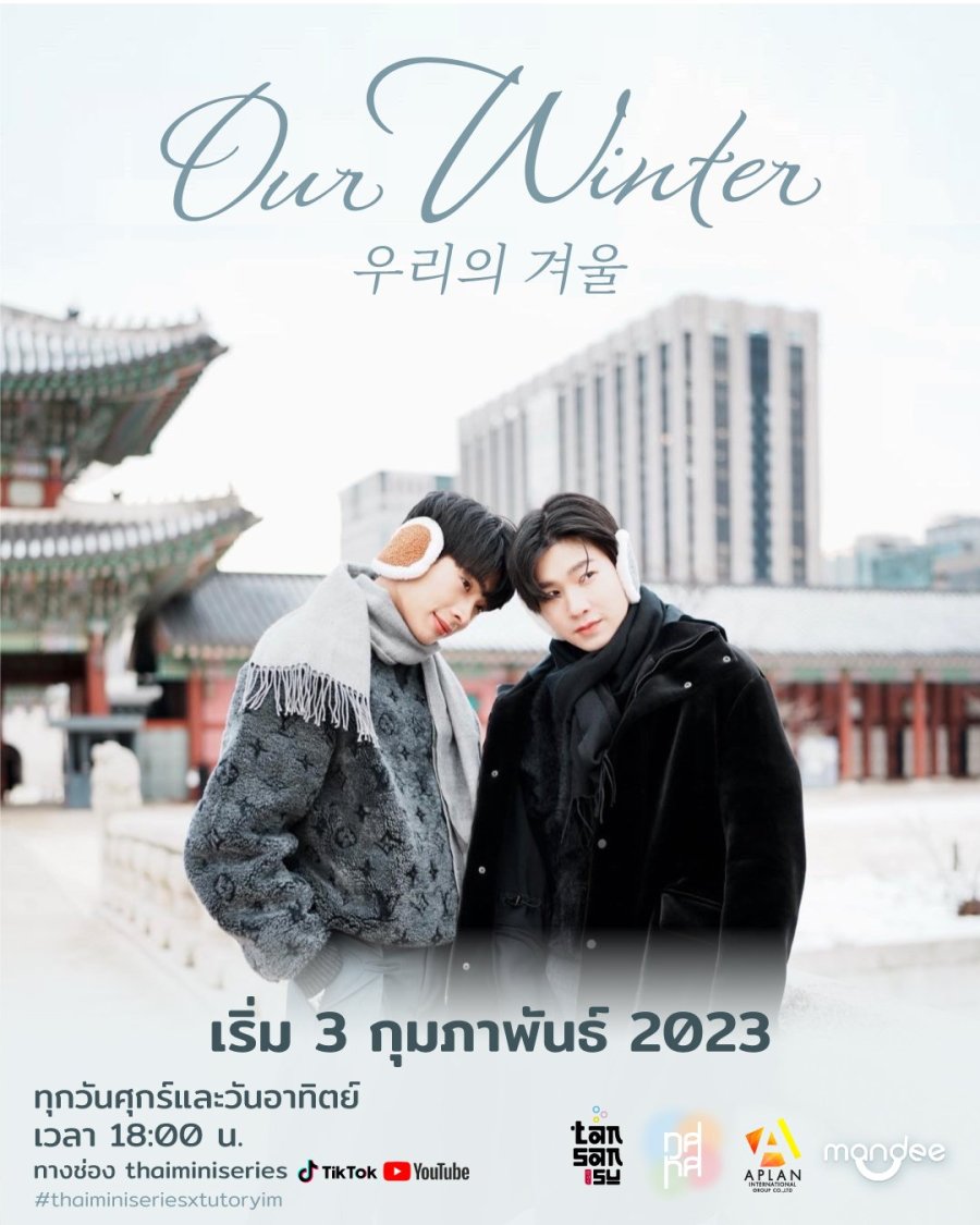 Our Winter - boyslovefactory.com