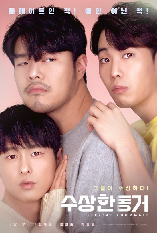  SECRET ROOMMATE – Eng Sub