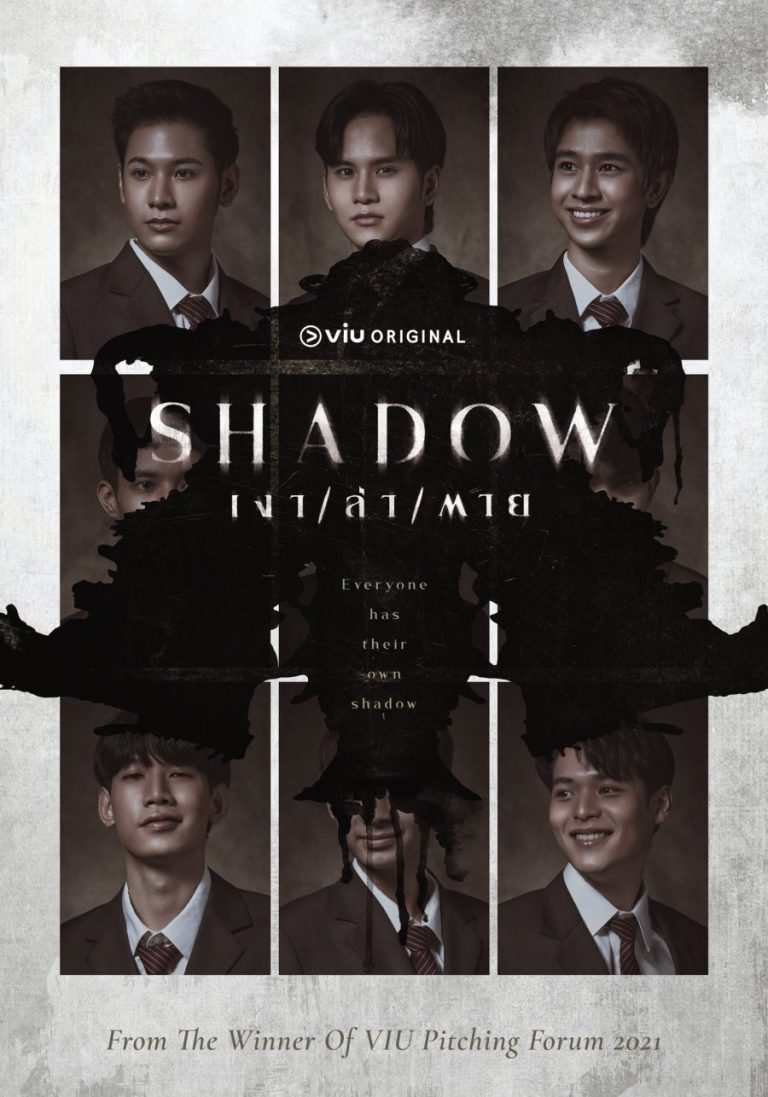 Shadow – Eng Sub