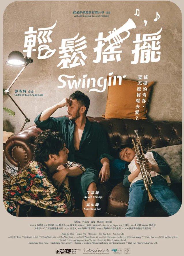 Swingin’ - boyslovefactory.com