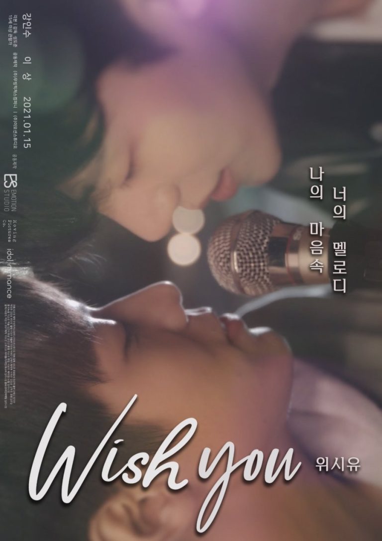  Wish You (The Movie) – Eng Sub