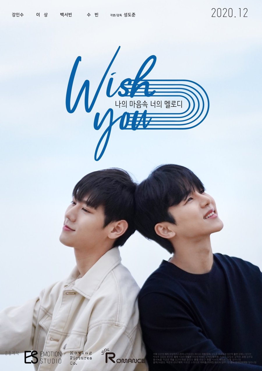 Wish You: Your Melody From My Heart - boyslovefactory.com